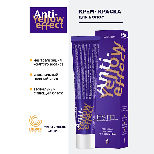 

ESTEL Краска для волос ANTI-YELLOW, Краска для волос ANTI-YELLOW