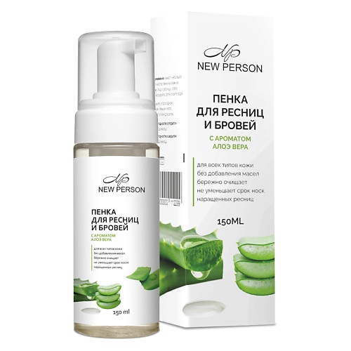 

NEW PERSON Пенка для умывания с ароматом Алоэ вера 150, Пенка для умывания с ароматом Алоэ вера