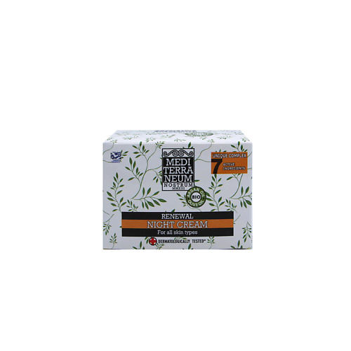 

NOSTRUM Ночной регенерирующий крем для лица 50, Ночной регенерирующий крем для лица