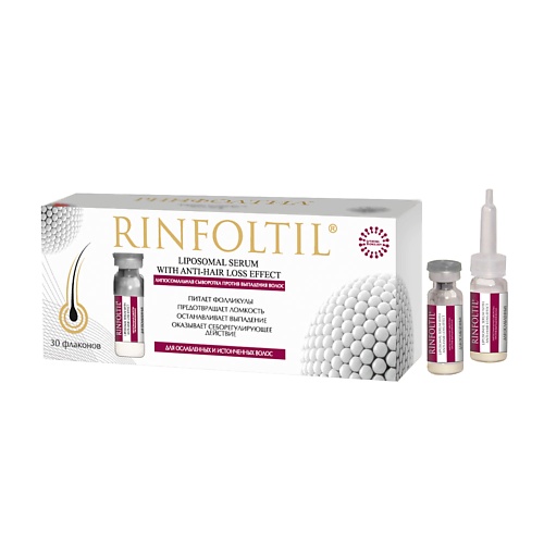 

РИНФОЛТИЛ Липосомальная сыворотка против выпадения волос для ослабленных и истонченных волос 100, Липосомальная сыворотка против выпадения волос для ослабленных и истонченных волос