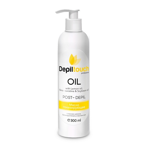 

DEPILTOUCH PROFESSIONAL Масло с экстрактом лимона после депиляции Oil Post-Depil 300, Масло с экстрактом лимона после депиляции Oil Post-Depil