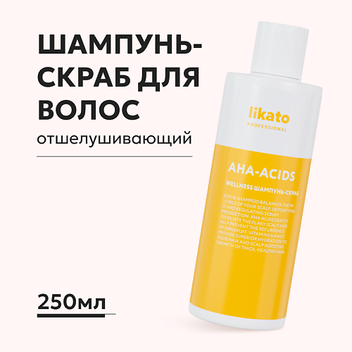 

LIKATO Шампунь-скраб для глубокого очищения жирных волос 250, Шампунь-скраб для глубокого очищения жирных волос