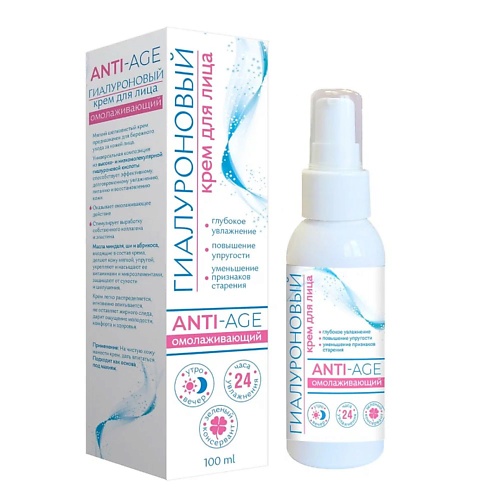 МЕДИКОМЕД Гиалуроновый крем для лица Омолаживающий ANTI-AGE 100.0