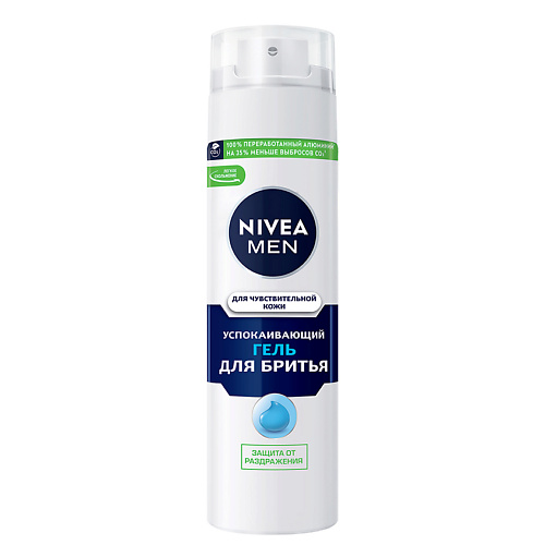 Гели для бритья NIVEA MEN Успокаивающий гель для бритья для чувствительной кожи