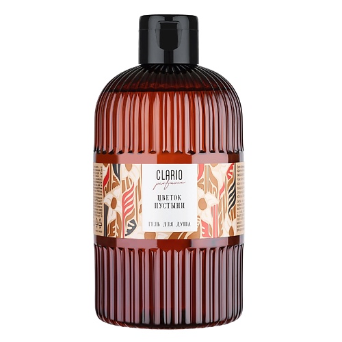 

CLARIO Гель для душа парфюмированный «Цветок пустыни» 500, Гель для душа парфюмированный «Цветок пустыни»