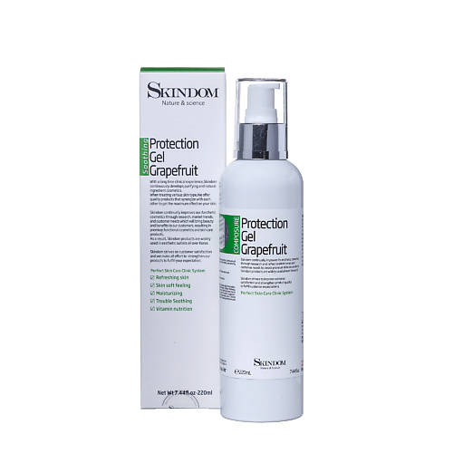 

SKINDOM Гель для лица защитный с экстрактом грейпфрута 220, Гель для лица защитный с экстрактом грейпфрута