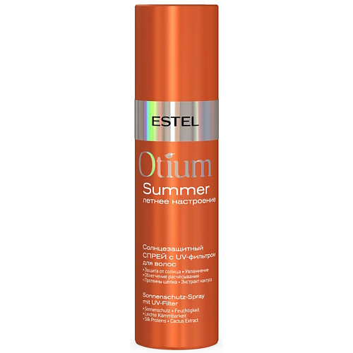 

ESTEL Солнцезащитный спрей с UV-фильтром для волос OTIUM SUMMER, Солнцезащитный спрей с UV-фильтром для волос OTIUM SUMMER