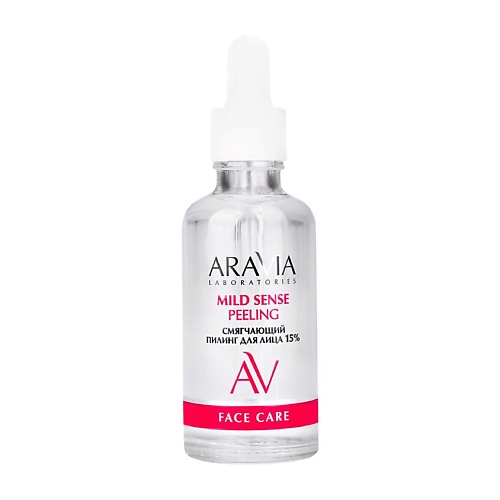 

ARAVIA LABORATORIES Пилинг для лица смягчающий с лактобионовой и молочной кислотами 50, Пилинг для лица смягчающий с лактобионовой и молочной кислотами