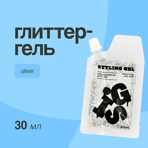 

GIS Глиттер-гель для волос, лица и тела, Глиттер-гель для волос, лица и тела