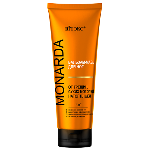 

ВИТЭКС Бальзам-мазь для ног от трещин,сухих мозолей,натоптышей 4в1 MONARDA 75, Бальзам-мазь для ног от трещин,сухих мозолей,натоптышей 4в1 MONARDA