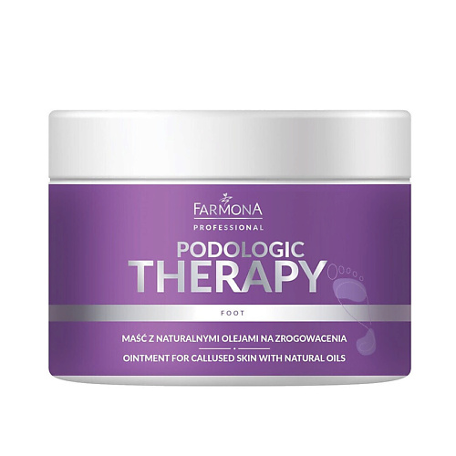 

FARMONA Мазь с натуральными маслами от мозолей Podologic Therapy 300, Мазь с натуральными маслами от мозолей Podologic Therapy