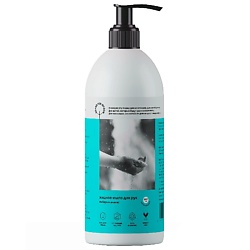 Жидкое мыло для рук "Имбирь и Ананас"