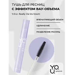 Тушь для ресниц  с эффектом вау-объема Y.O.U. REALLY VA-VA-VOOM
