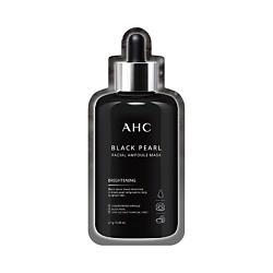 Маска для лица с чёрным жемчугом Premium Mask
