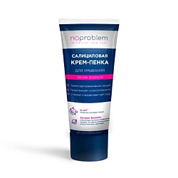 Салициловая крем-пенка для умывания Noproblem