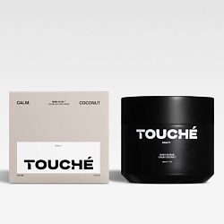 Скрабы и пилинги для тела TOUCHÉ BEAUTY
