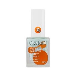 Верхнее покрытие для ногтей с отбеливающим эффектом Whity Beauty