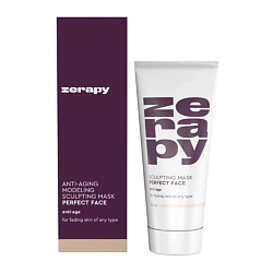 Скульптинг маска "Идеальное лицо"