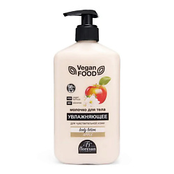 Молочко для тела питательное Яблоко