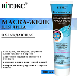 Маски и патчи ВИТЭКС