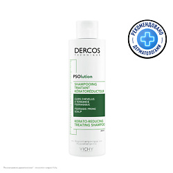 Кераторегулирующий шампунь для кожи головы, склонной к псориазу Dercos PSOlution
