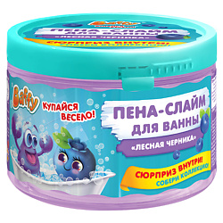 Пена-слайм для ванны детская с сюрпризом "Лесная черника"