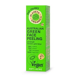 Пилинг для лица зеленый Australian green Skin Super Food