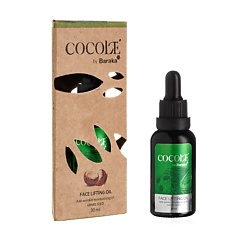 Масло для лица Facelifting Oil