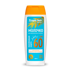 TROPIC SUN Молочко для безопасного загара SPF 60