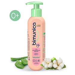 Гель для подмывания девочек