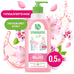 Биоразлагаемое жидкое мыло "Аромамагия"