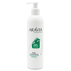 Гель для тела охлаждающий с Масло для телам мятной камфоры Gel Pre-epil