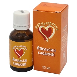 Апельсин сладкий эфирное масло