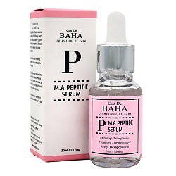 Антивозрастная сыворотка для лица с EGF пептидами