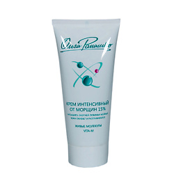 Крем от морщин 15% интенсивный