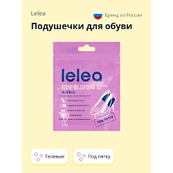 Подушечки для обуви гелевые под пятку