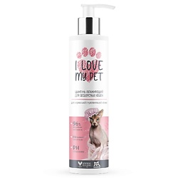 Шампунь увлажняющий для сфинксов и бесшерстных пород животных