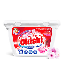 Капсулы для стирки Сакура