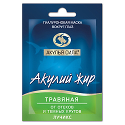 Маска для глаз АКУЛЬЯ СИЛА