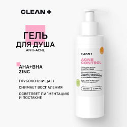 Гель для душа ACNE CONTROL
