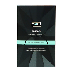 Отбеливающие полоски для зубов