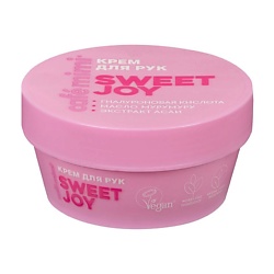 Крем для рук SWEET JOY