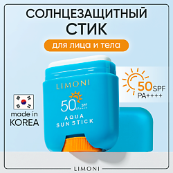 Солнцезащитный крем-стик для лица и тела SPF 50