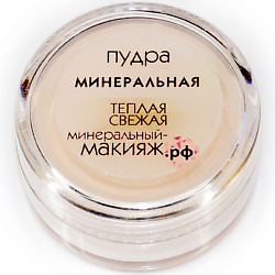 Минеральная пудра для лица