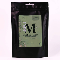 Скраб для тела "Mint lime and Sugar"