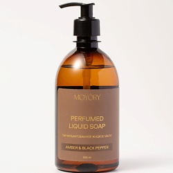 Жидкое мыло для рук и тела Amber&Black Pepper парфюмированное