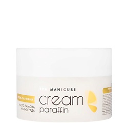 ARAVIA LABORATORIES Крем-парафин Тропический коктейль с маслом лимона и маслом виноградных косточек