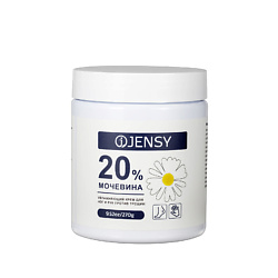 Крем для ног против трещин и натоптышей восстанавливающий с мочевиной 20%