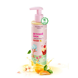 Крем-суфле для тела с мерцающими частицами Сияющий цитрус / Cristal Citrus