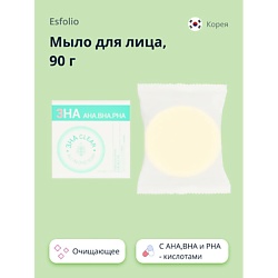 Мыло для лица 3HA с AHA,BHA и PHA - кислотами (очищающее)